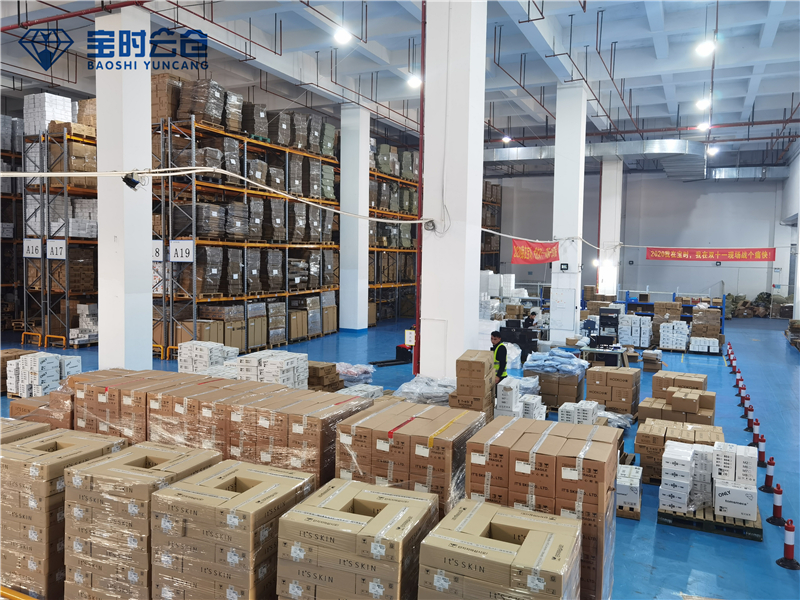 云仓报价