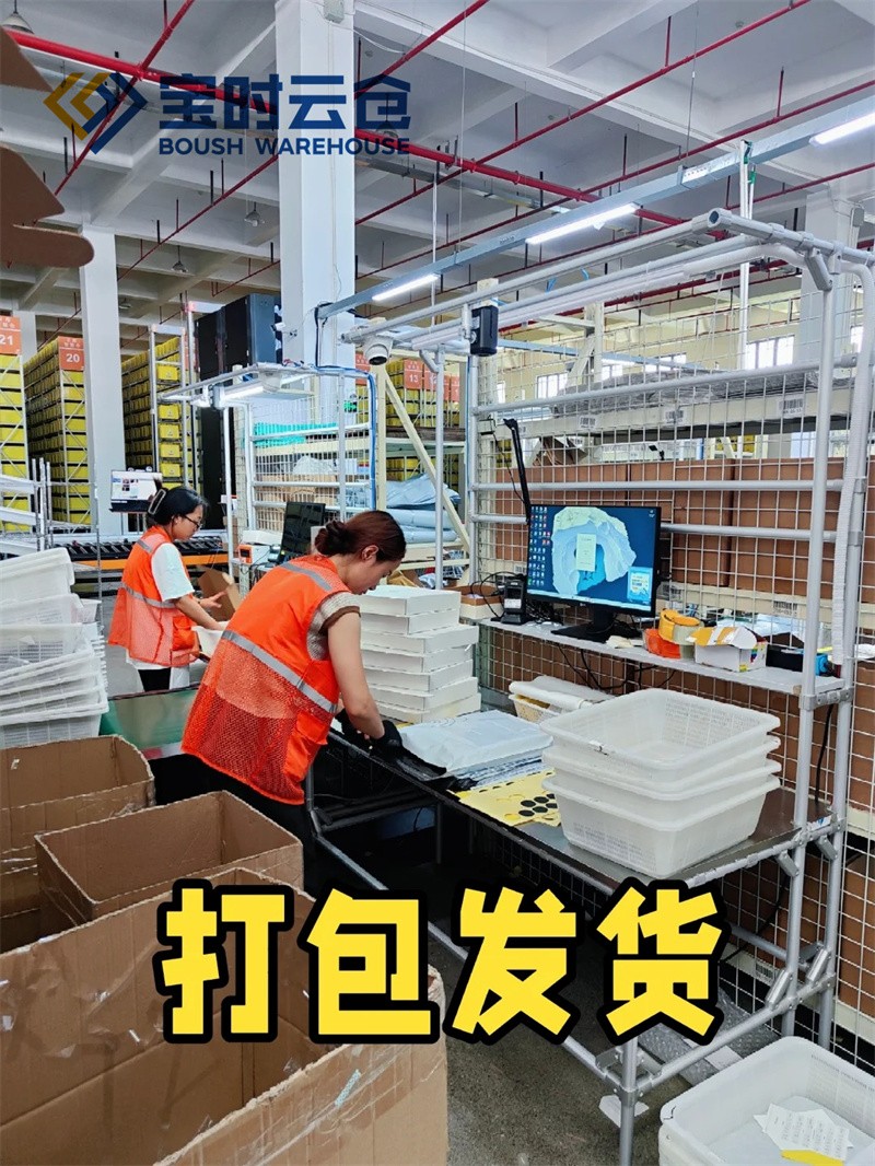 涨姿势了‼️原来电商云仓是这样运作的_6_宝时云仓oO_来自小红书网页版.jpg