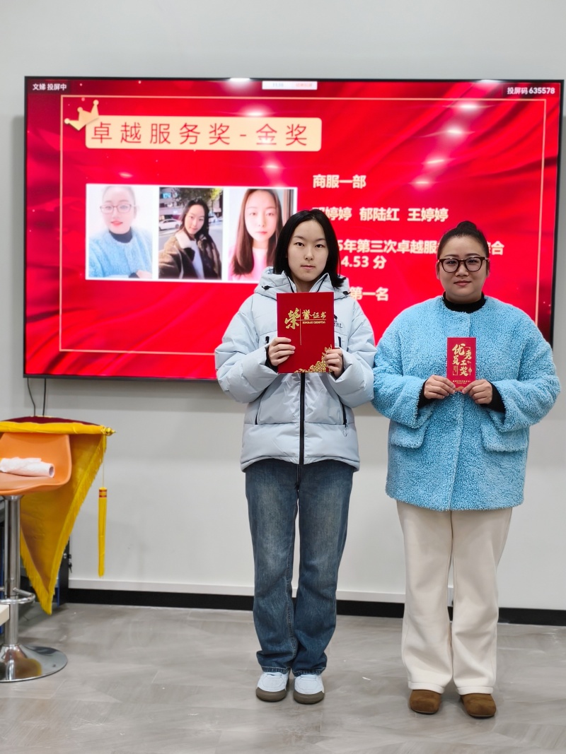 IMG_20260126_090510_副本.jpg